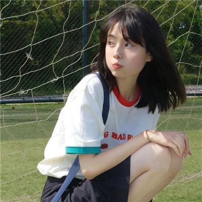 早安